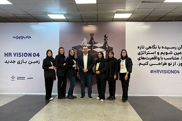 تیم آواکتان بیزنس در رویداد HR Vision 04