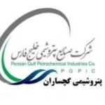 لوگو شرکت پتروشیمی گچساران