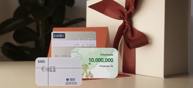 چگونه از کارت هدیه جین وست و بانی مد استفاده کنیم؟